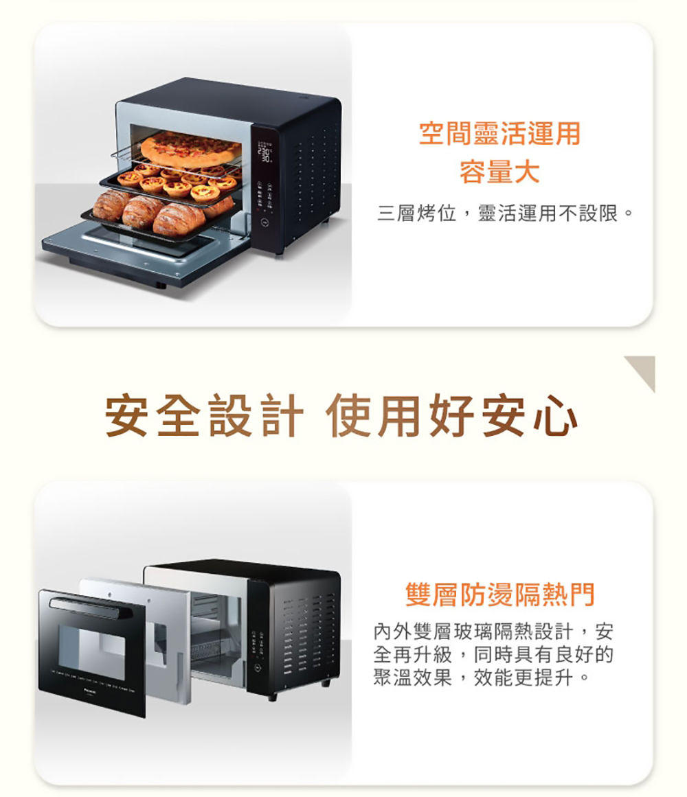 【Panasonic國際牌】微電腦電烤箱 NB-MF3210